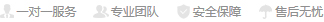 卓贤集团总经理：邱伯瑞先生